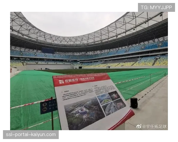 成都凤凰山专业足球场启动二期扩建工程