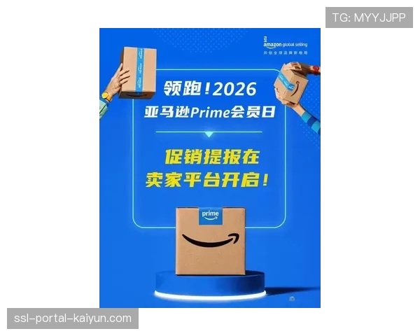 Amazon Prime Video退出英超版权竞争，天空体育主导新周期格局