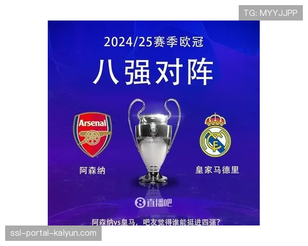 皇马正式接触萨卡团队，阿森纳为英格兰边锋标出一亿英镑解约金